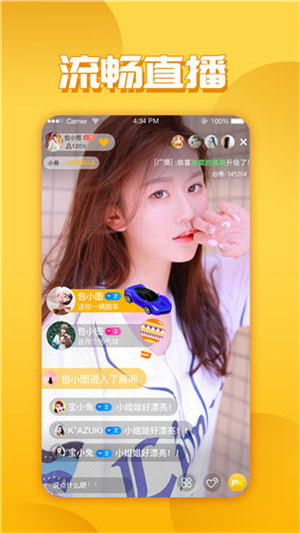 中欧乱码卡一卡2卡三安卓版