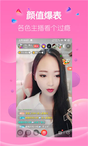 中欧乱码卡一卡2卡三安卓版