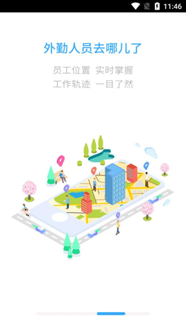 中国电信oa综合办公安卓版
