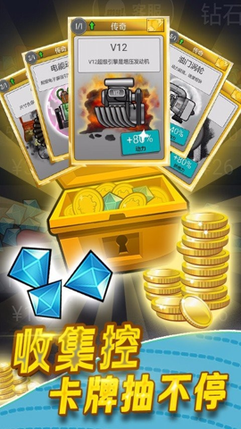 登山赛车1安卓版