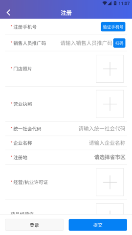 汇康源安卓版