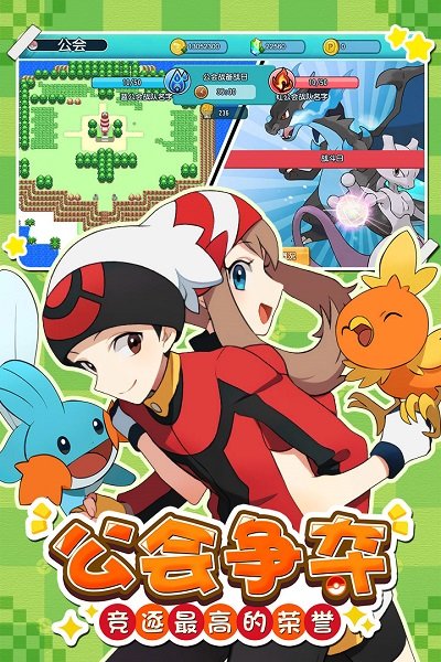 萌宠大作战安卓版