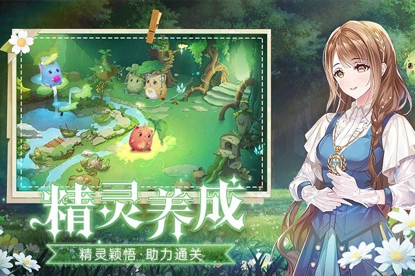 云朵国度手游