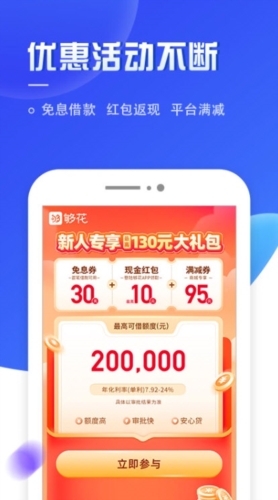 2024080614012293
