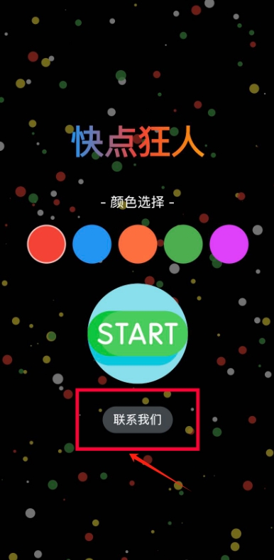快点狂人伪装影视ios版