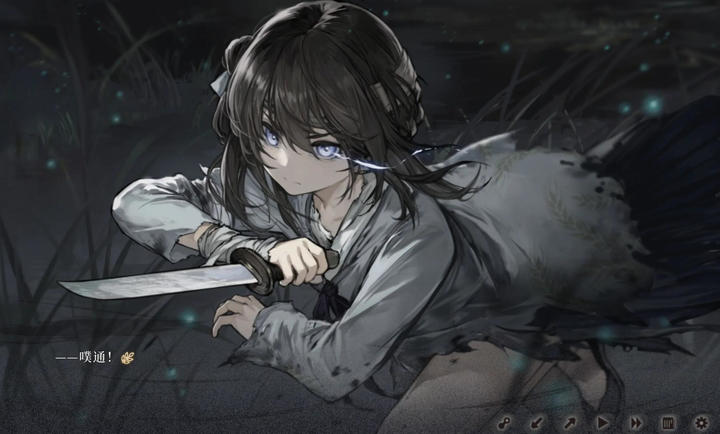 饿殍：明末千里行试玩版