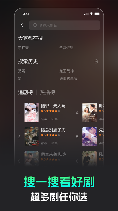 蕉果短剧ios版