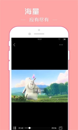 翼先锋影音ios版