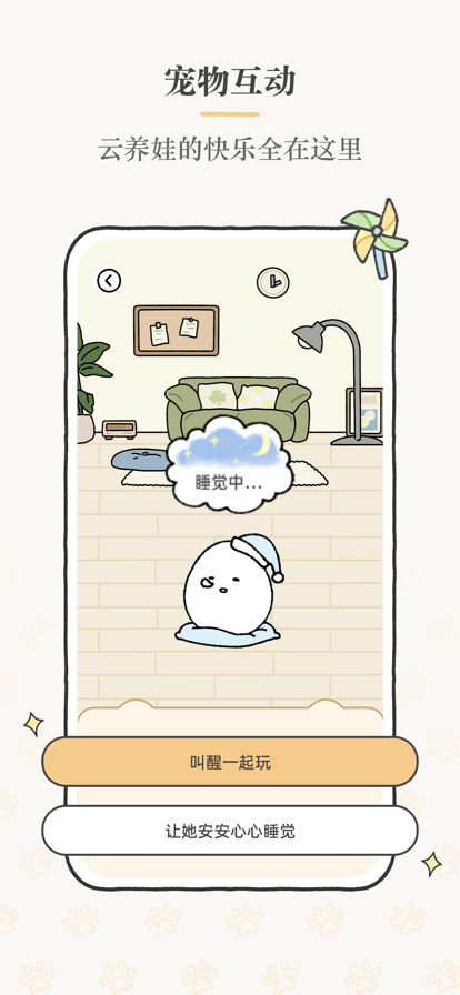 Suki ios版