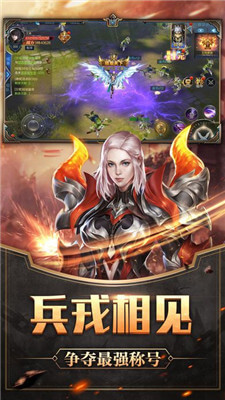 幻之奇迹安卓版