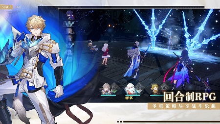 崩铁云玩安卓版