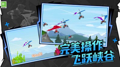 极速飙车模拟安卓版
