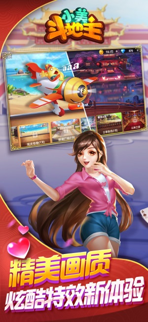 东周棋牌2024版
