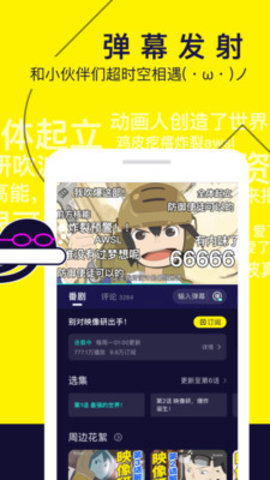 水母视频ios版