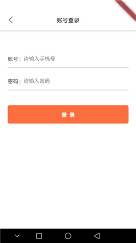 驰通风口ios版