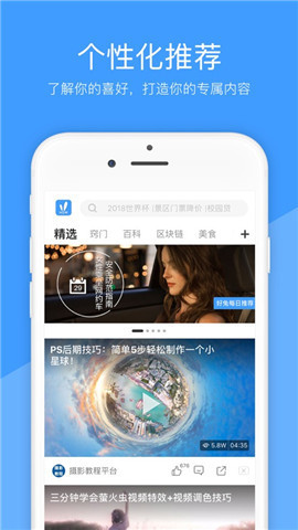 好兔视频ios版