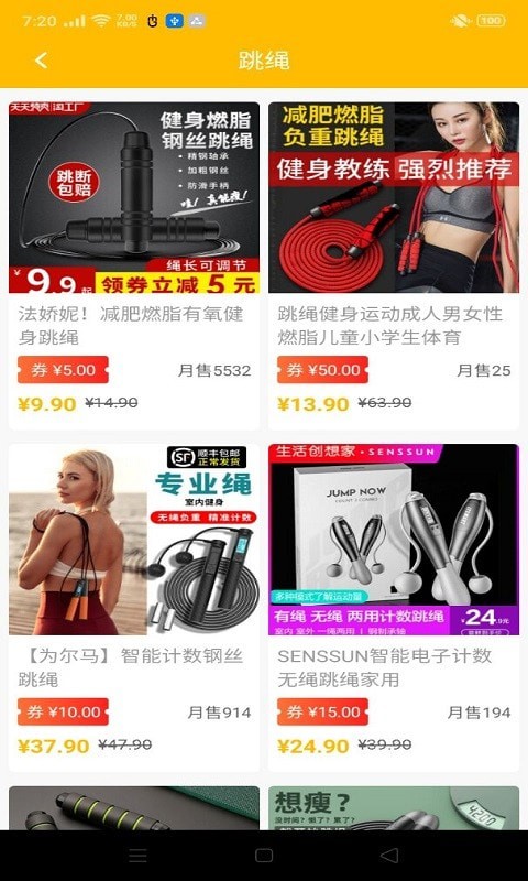 迈冠购物免费版