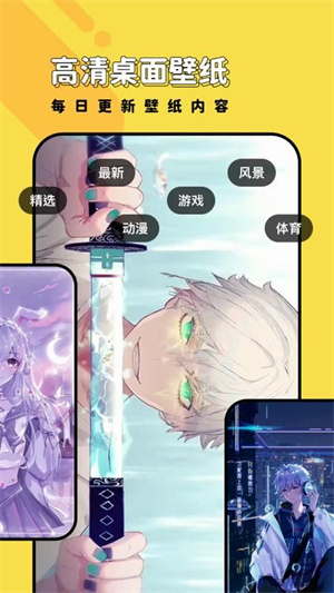 兔兔壁纸软件安卓版