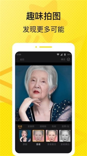 星星壁纸免费版