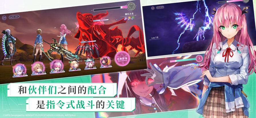 炽焰天穹ios版