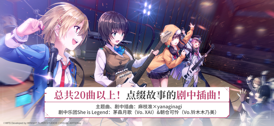 炽焰天穹ios版