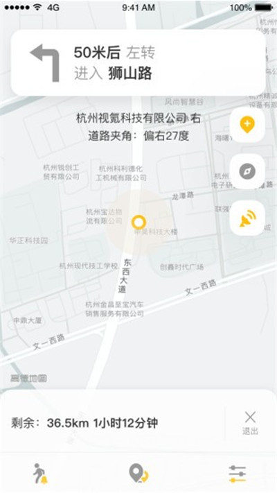 知了导航安卓版