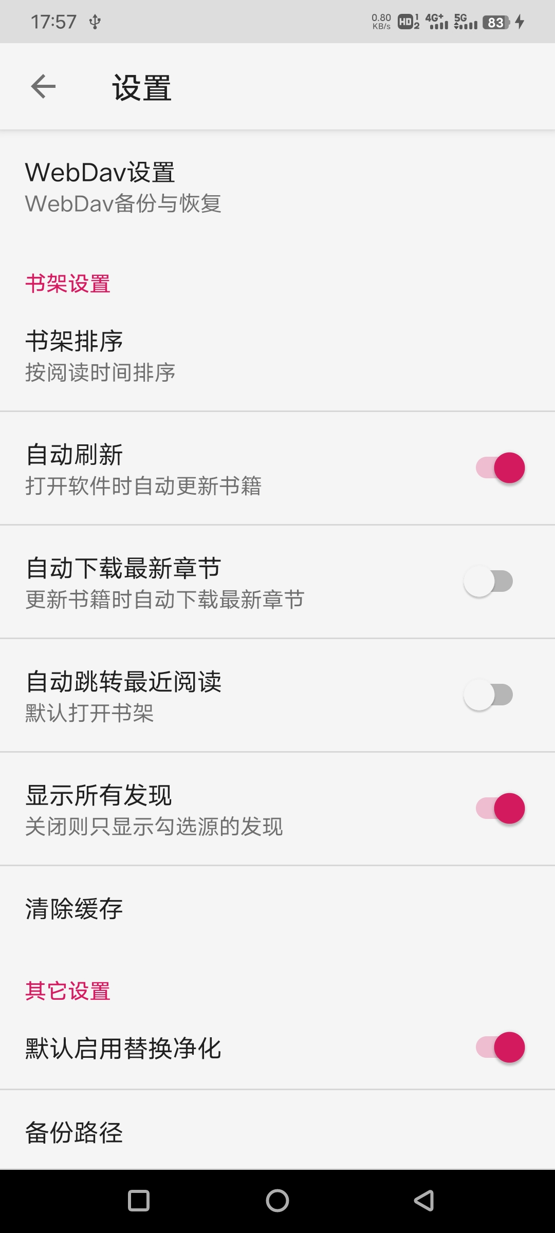 乐阅免费漫画安卓版