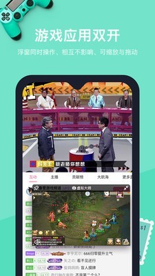 vmos pro 去广告版