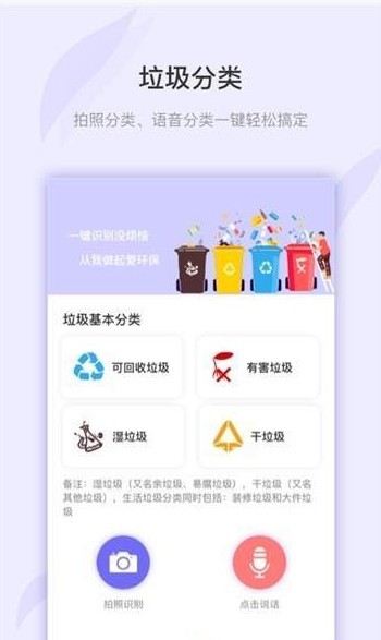 万图拍扫描安卓版