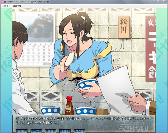 卡在墙上的少女2安卓版