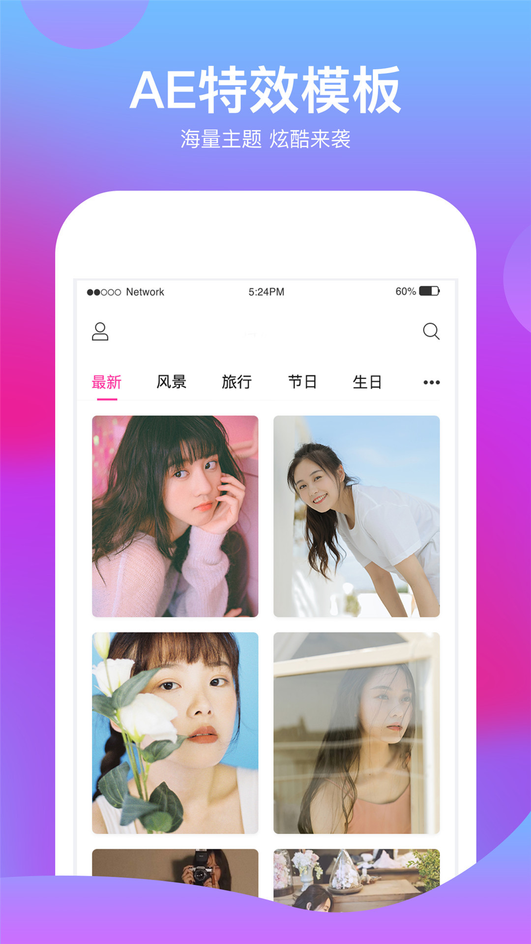 卡点视频编辑制作安卓版