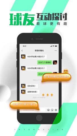 五楼直播体育ios版
