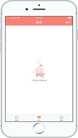 美剧大全ios版