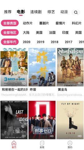 看吧影视ios版