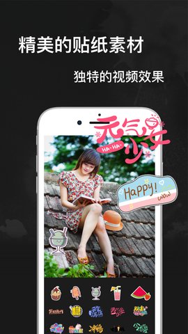 趣简视频ios免费版