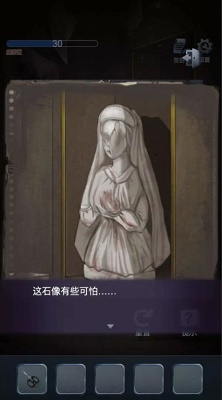 男友的真相安卓版