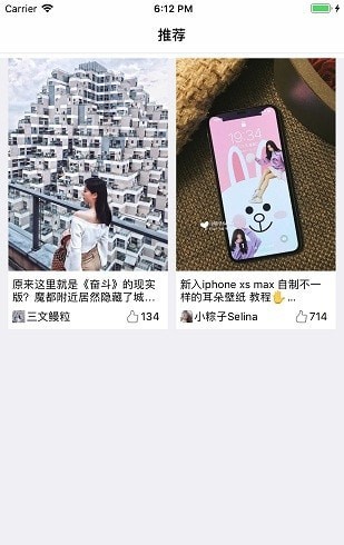 生活咖安卓版