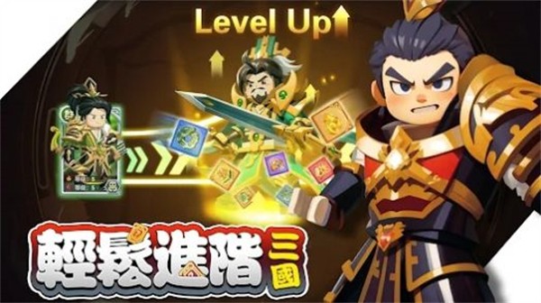 棋幻三国安卓版