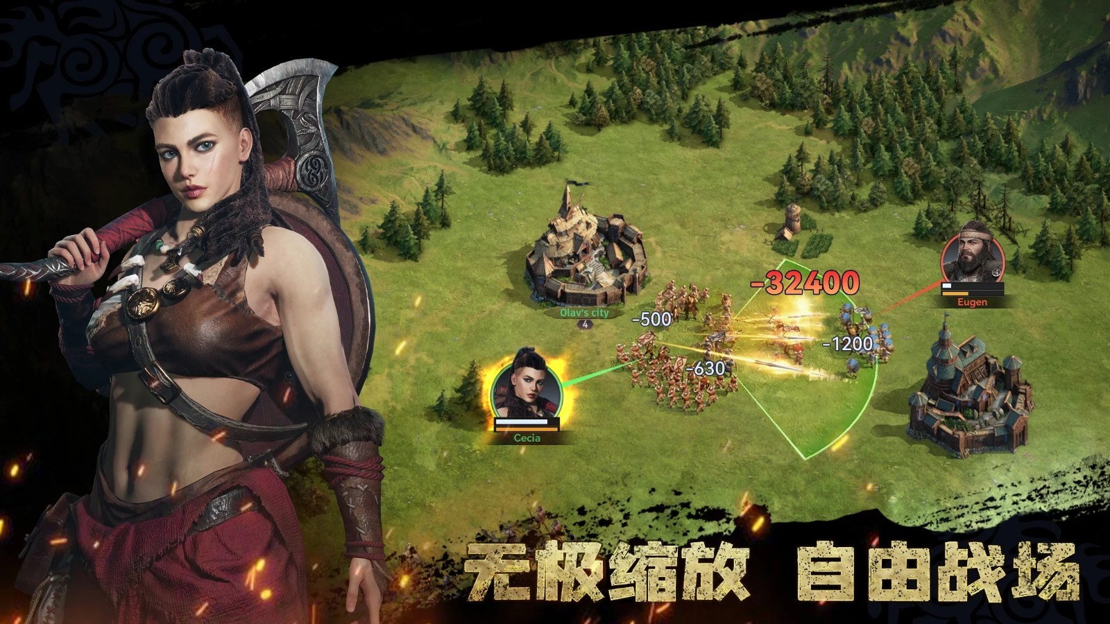 维京崛起安卓版