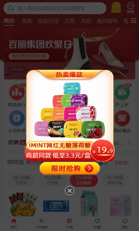 省行世界安卓版