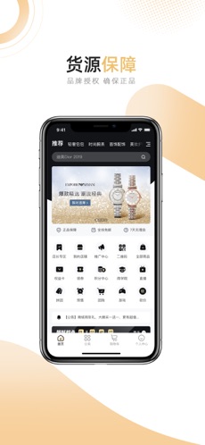 米葩汇安卓版