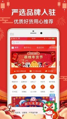恋惠优品安卓版