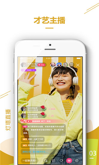 天堂…在线最新观看版