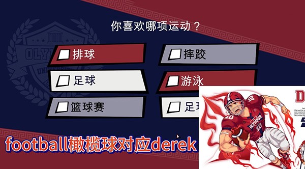 jock studio官方汉化版
