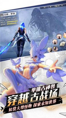 封神计划安卓版