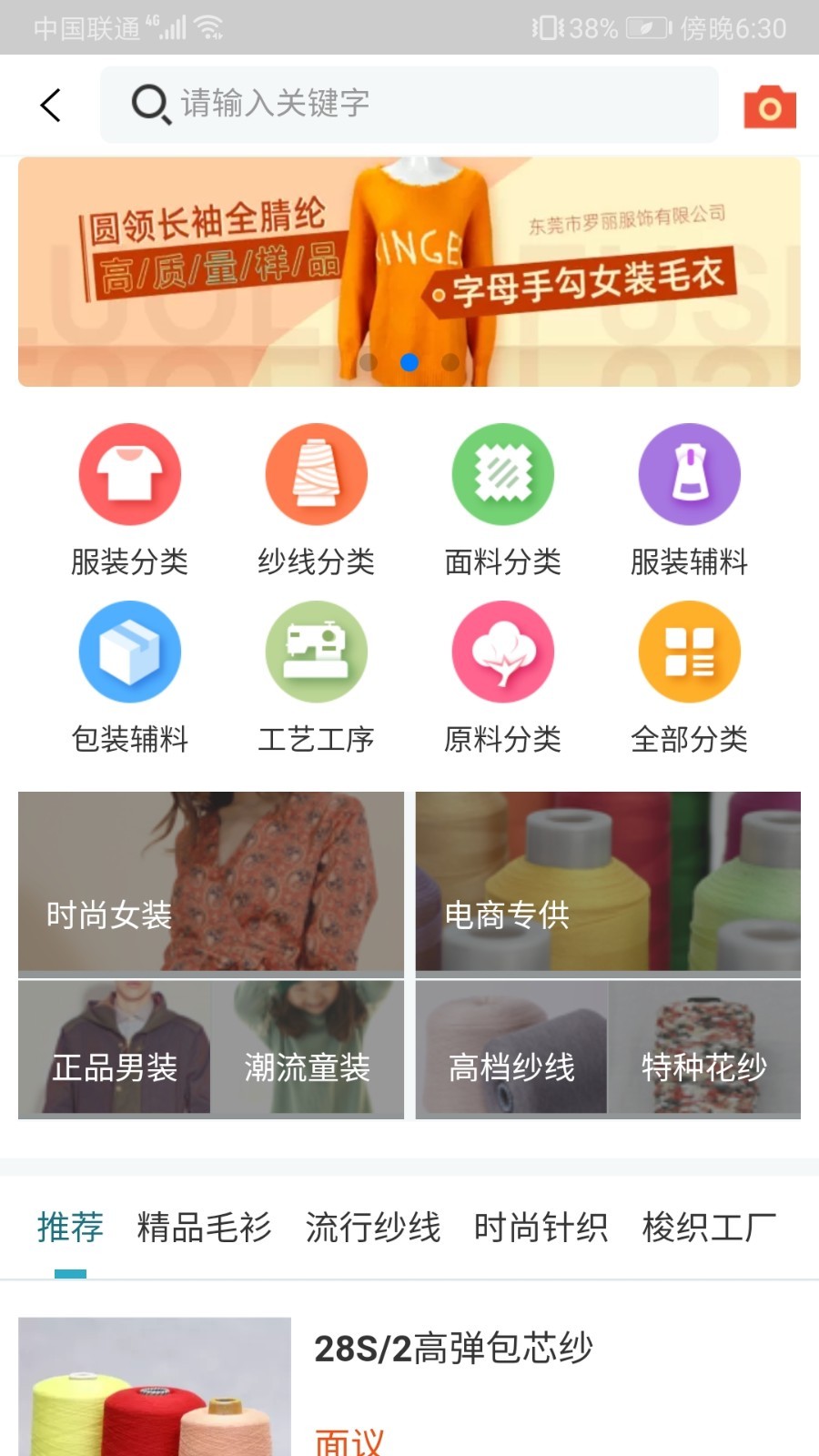 金奇点安卓版