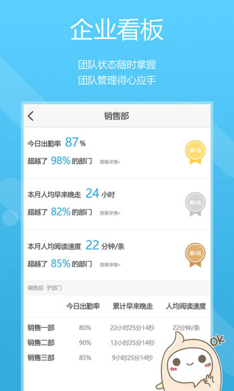 淘客滔滔安卓版