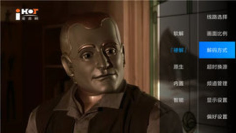 橙子TV直播ios版
