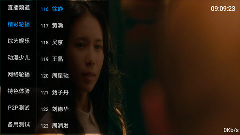 神马直播平台ios版