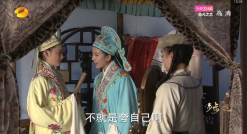 飞马电视直播ios版